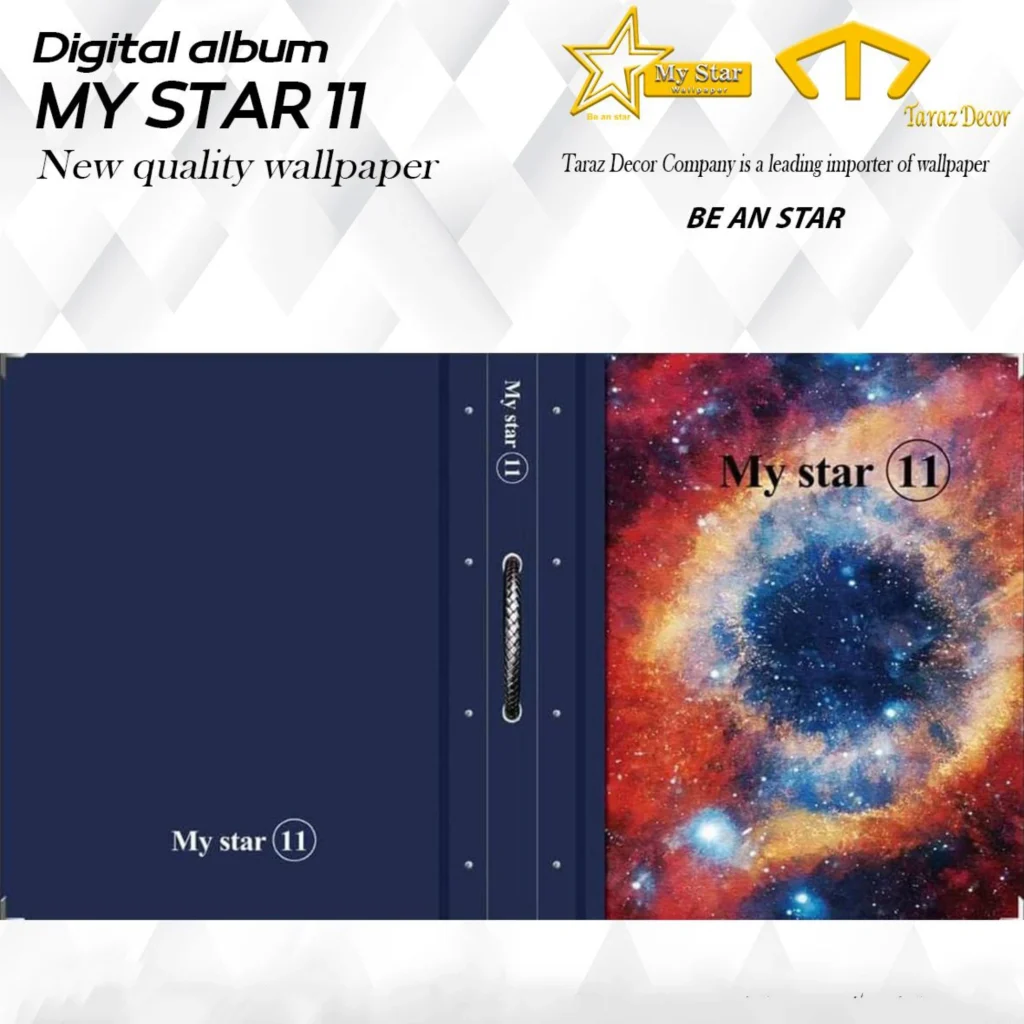 کاغذ دیواری مای استار 11 MY STAR 11 محصول شرکت تراز دکور قیمت 239000